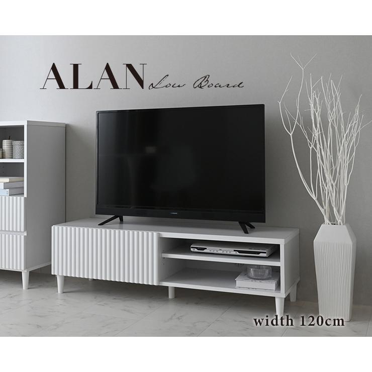 4FUL テレビ台 120 ローボード 120cm おしゃれ 白 ALAN アラン 4FUL テレビ台 120 ローボード 120cm おしゃれ 白 ALAN アラン