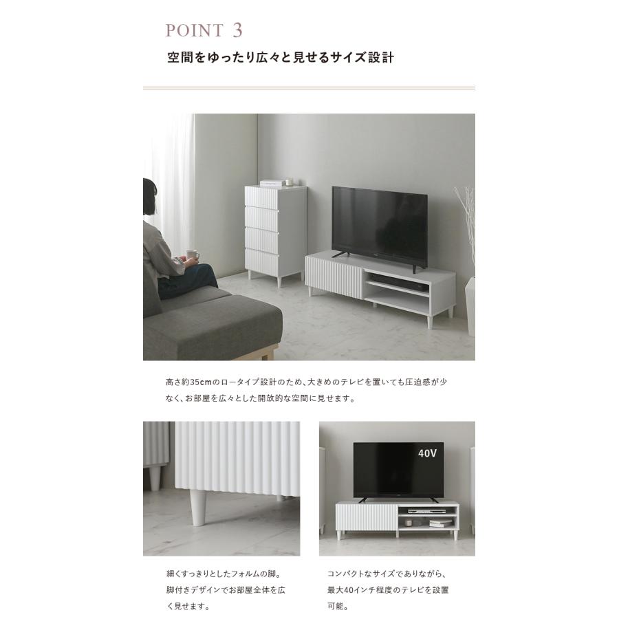 4FUL テレビ台 120 ローボード 120cm おしゃれ 白 ALAN アラン 4FUL テレビ台 120 ローボード 120cm おしゃれ 白 ALAN アラン