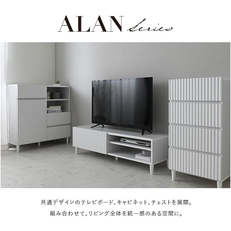 4FUL テレビ台 120 ローボード 120cm おしゃれ 白 ALAN アラン 4FUL テレビ台 120 ローボード 120cm おしゃれ 白 ALAN アラン
