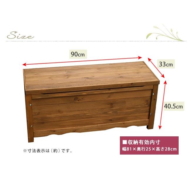 ベンチ 収納 屋外 ガーデンベンチ 幅90 木製置物 収納庫 ベンチ収納