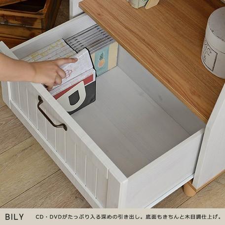 シェルフ 棚 おしゃれ フレンチカントリー オープンラック 幅60 BILY