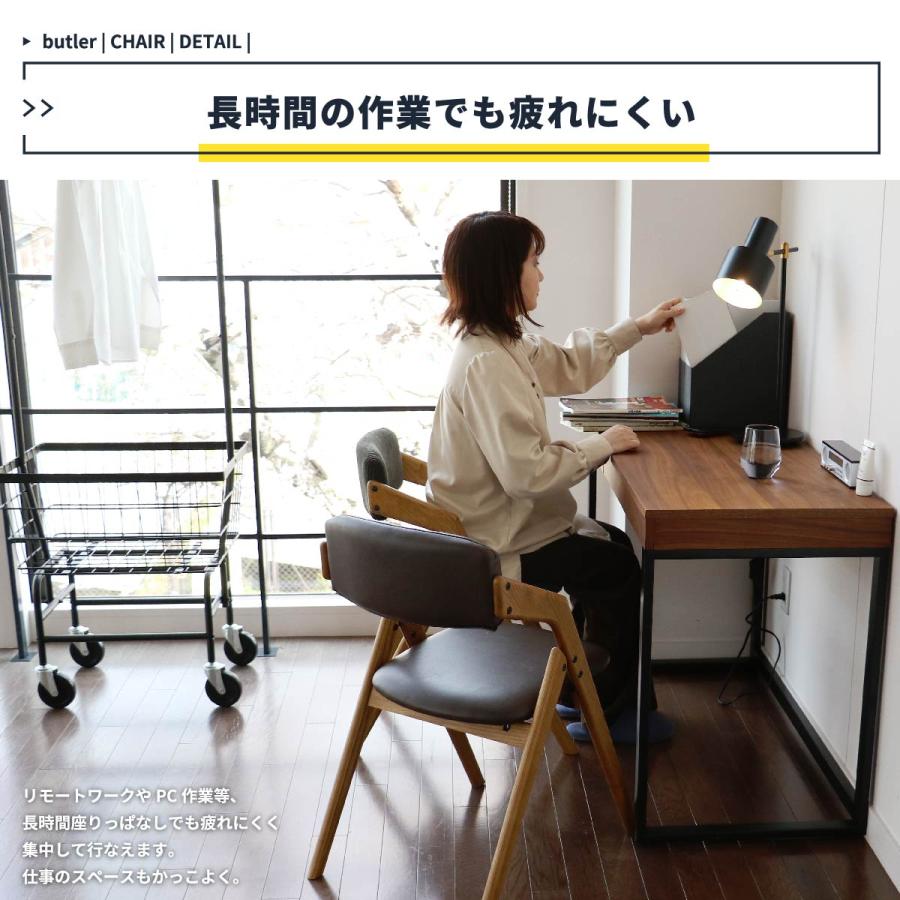 ICHIBA（市場） ダイニングチェアー 完成品 北欧 おしゃれ 肘付き 木製