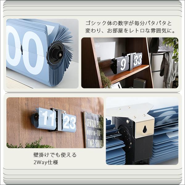 東谷 パタパタ時計 レトロ フリップクロック おしゃれ デジタル 東谷 パタパタ時計 レトロ フリップクロック おしゃれ デジタル