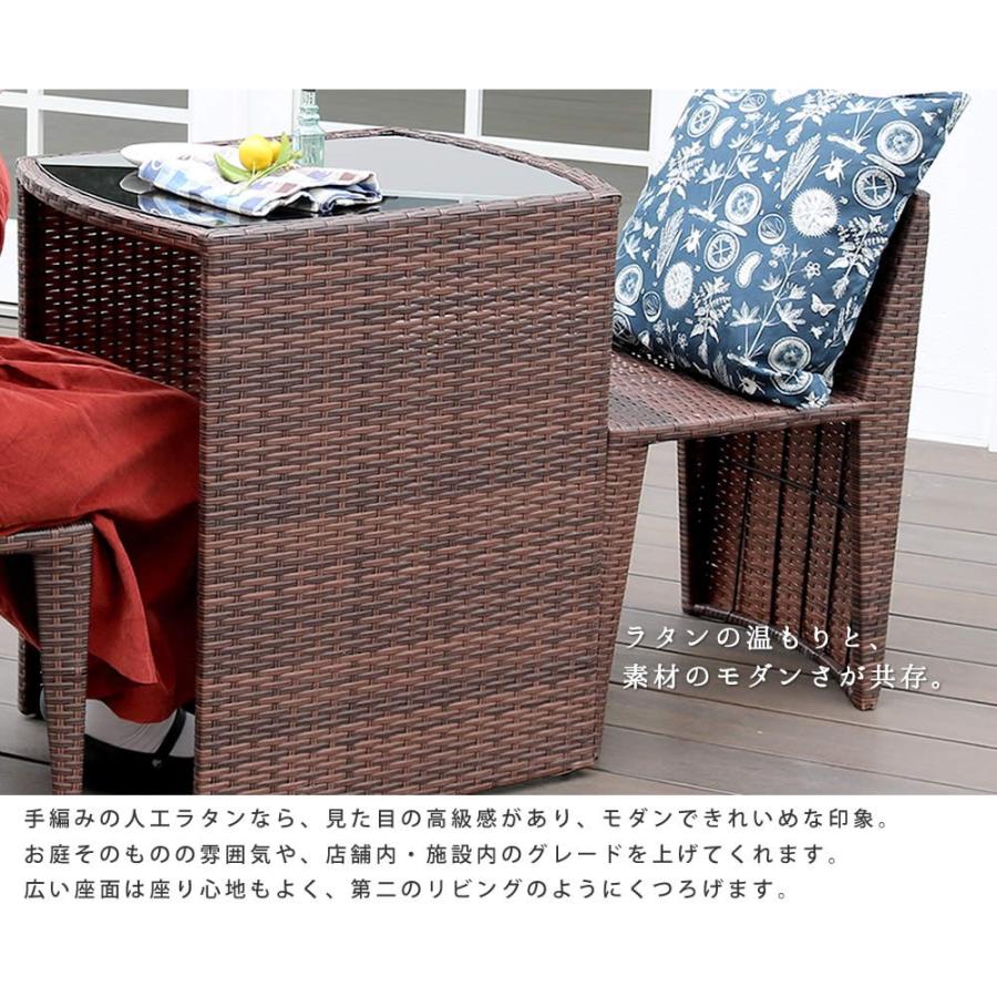 ラタン 雨ざらし 屋外 おしゃれ ガーデンテーブルチェア 白 コンパクト 完成品 ガーデンファニチャー ブラウン 人気 リゾモダン 【高さ調節可能】