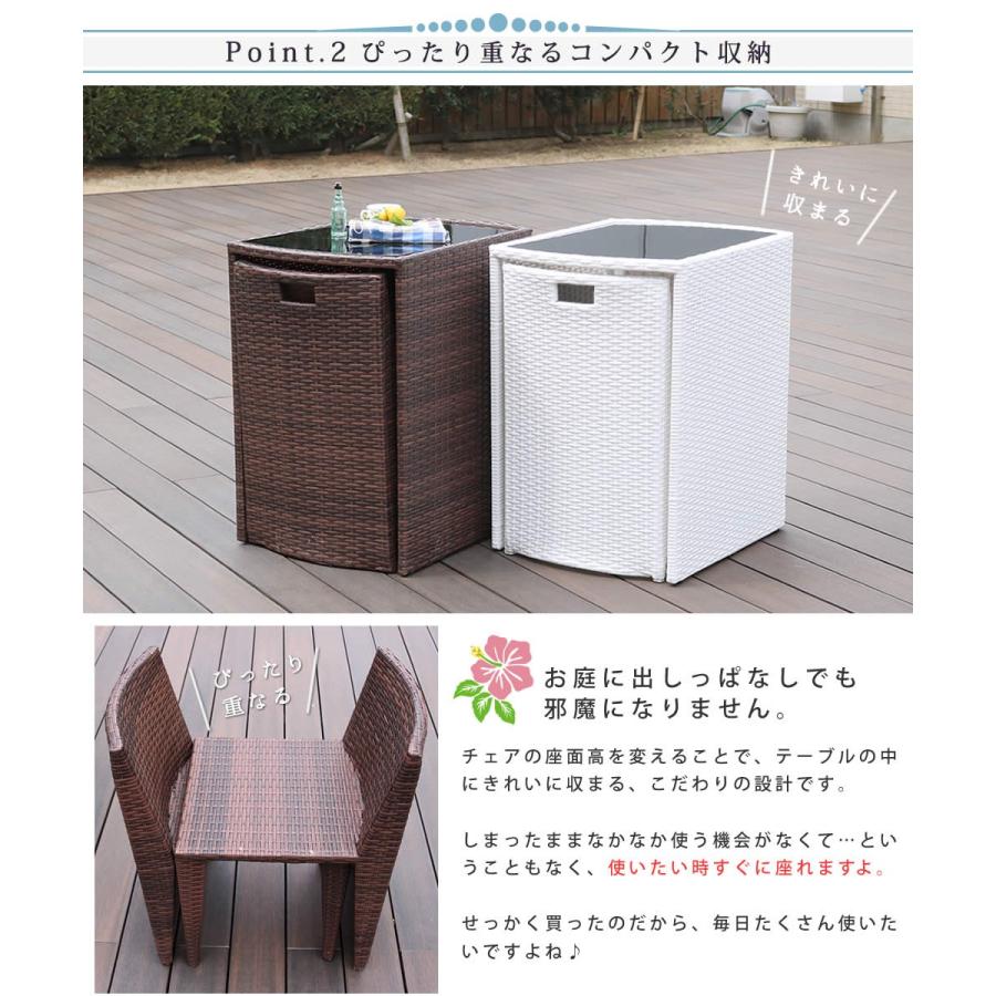 ガーデンテーブルセット おしゃれ ラタン コンパクト テーブル3点セット ガーデンセット ブラウン ホワイト 完成品 人気 リゾモダン Cp001 3pset Cp001 3pset インテリア家具のエッジーノイエ 通販 Yahoo ショッピング