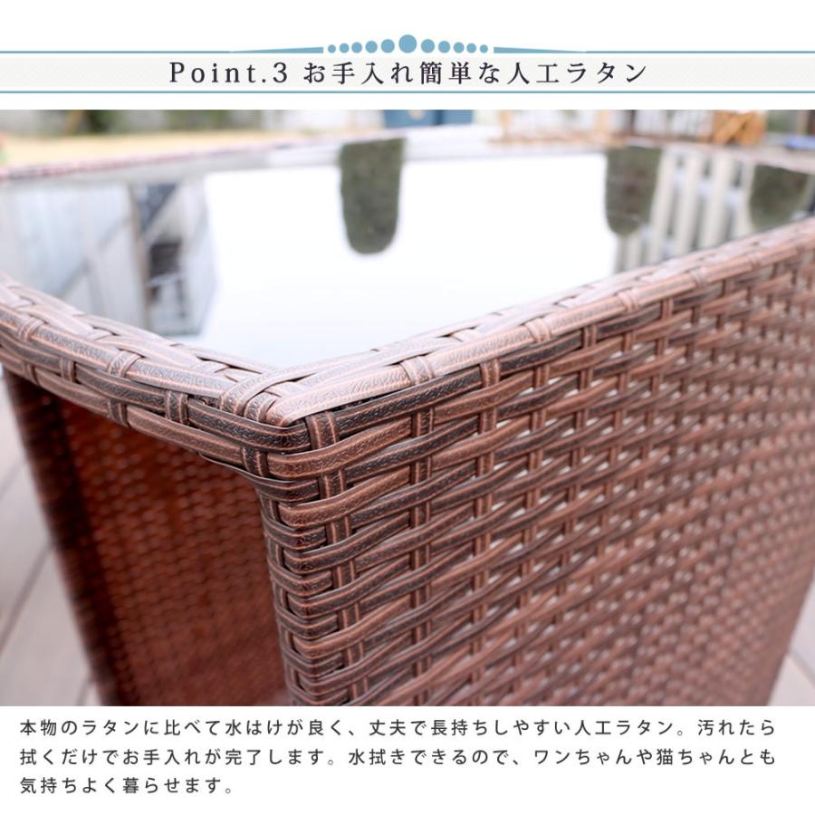 ラタン 雨ざらし 屋外 おしゃれ ガーデンテーブルチェア 白 コンパクト 完成品 ガーデンファニチャー ブラウン 人気 リゾモダン 【高さ調節可能】