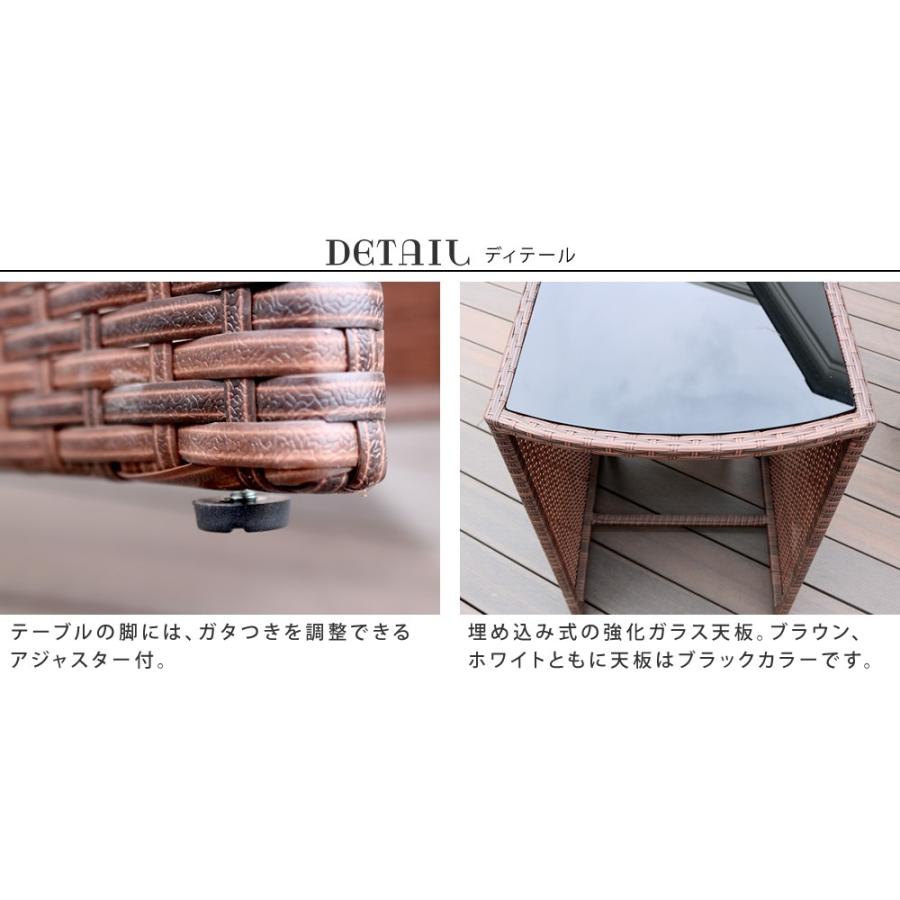 ラタン 雨ざらし 屋外 おしゃれ ガーデンテーブルチェア 白 コンパクト 完成品 ガーデンファニチャー ブラウン 人気 リゾモダン 【高さ調節可能】