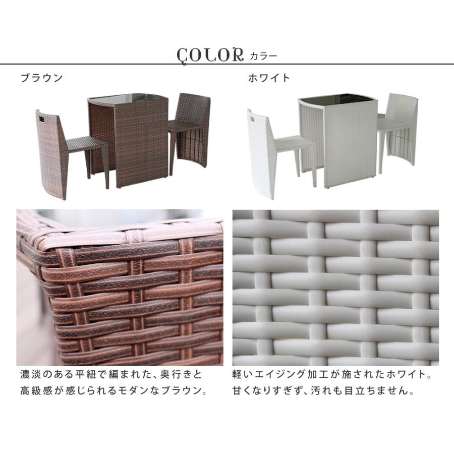 ラタン 雨ざらし 屋外 おしゃれ ガーデンテーブルチェア 白 コンパクト 完成品 ガーデンファニチャー ブラウン 人気 リゾモダン 【高さ調節可能】