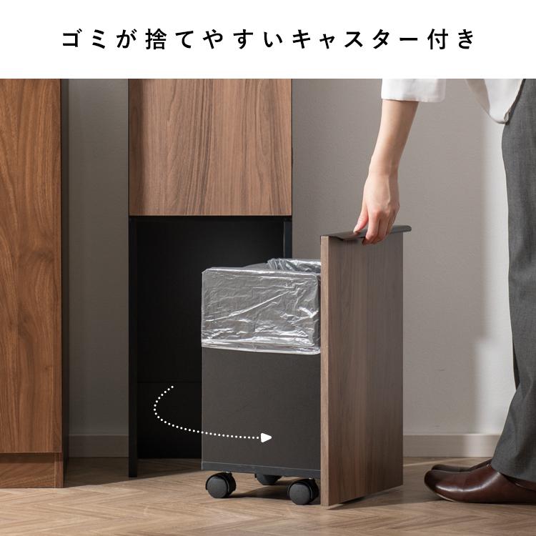 宮武製作所 ダストボックス 3分別 木製 おしゃれ ダストボックス収納棚