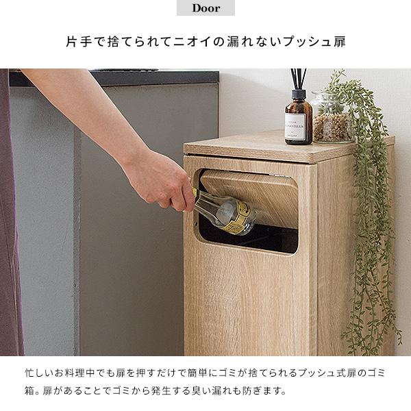宮武製作所 ダストボックス おしゃれ スリム ごみ箱 ゴミ箱 45L
