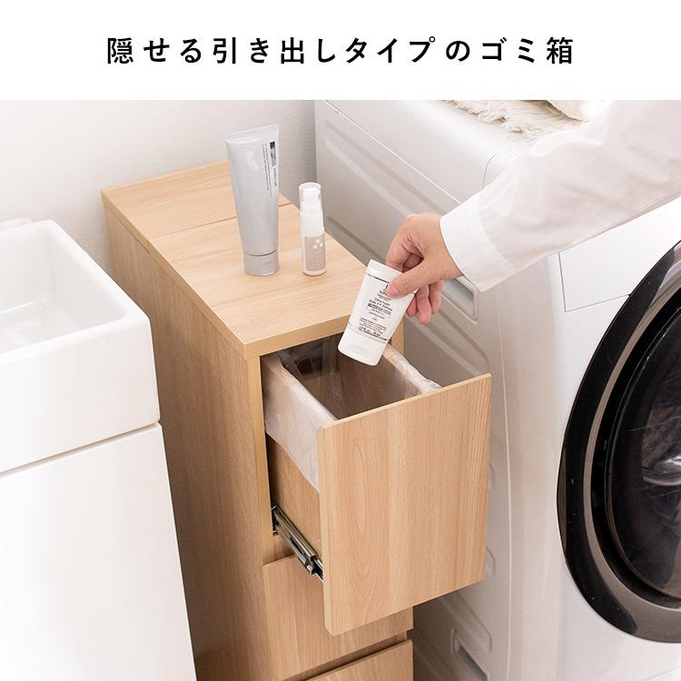宮武製作所 ランドリーチェスト 幅20 おしゃれ 白 ランドリーラック 棚