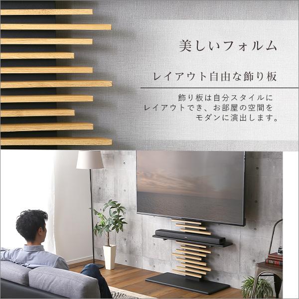 ホームテイスト（HOME taste） テレビスタンド 壁寄せ ロータイプ ハイ