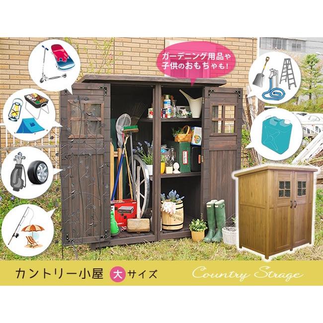 物置 屋外 大型 物置小屋 おしゃれ カントリー調 木製 小屋 ライトブラウン ダークブラウン DNS-0177