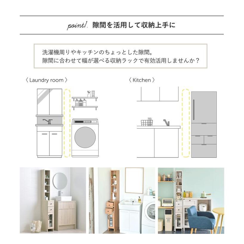 4FUL（フォーフル） 隙間収納 20cm 奥行40 引き出し 洗面所 キッチン