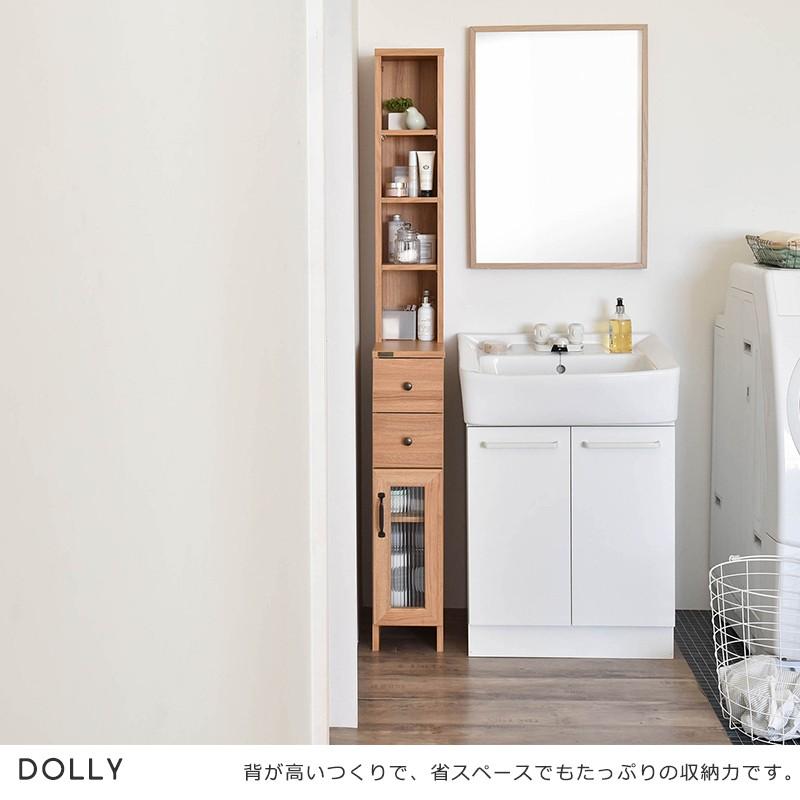 隙間収納ラック cm 洗面所 キッチン ランドリー 棚 Dolly ドリー 収納 ラック すきま収納 隙間収納 サニタリー スリムストッカー Do170 ss Do170 ss インテリア家具のエッジーノイエ 通販 Yahoo ショッピング