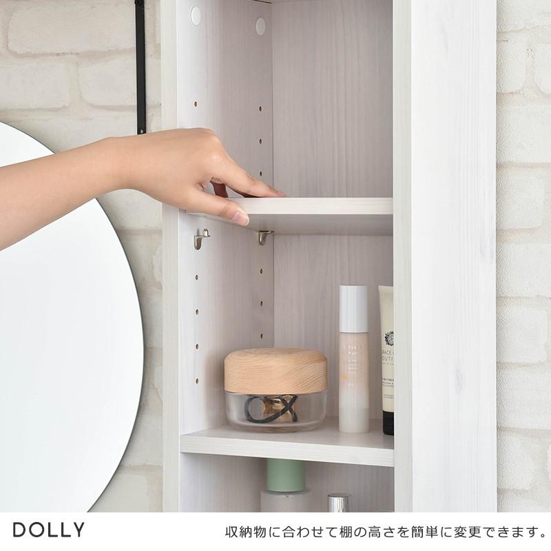 4FUL 隙間収納 25cm 奥行40 引き出し 洗面所 キッチン DOLLY 4FUL 隙間収納 25cm 奥行40 引き出し 洗面所 キッチン DOLLY