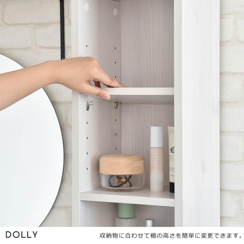 隙間収納ラック 25cm 洗面所 キッチン ランドリー 棚 DOLLY ドリー 収納 ラック 隙間収納 サニタリー DO170-25SS