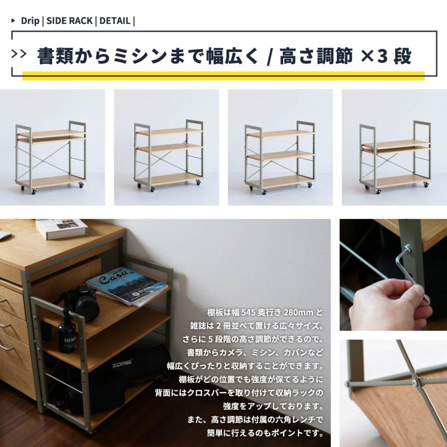ICHIBA サイドラック デスク 棚 スリム 木製 キャスター付き ICHIBA サイドラック デスク 棚 スリム 木製 キャスター付き