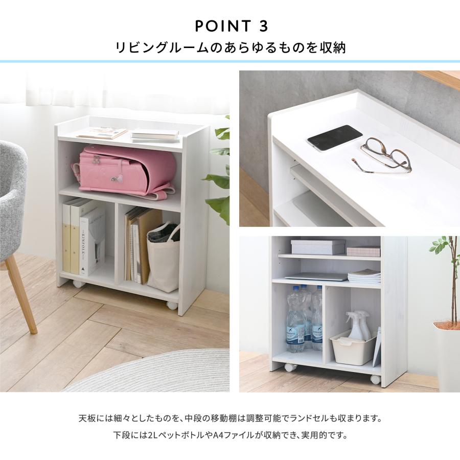 4FUL（フォーフル） デスクワゴン 木製 白 おしゃれ サイドワゴン