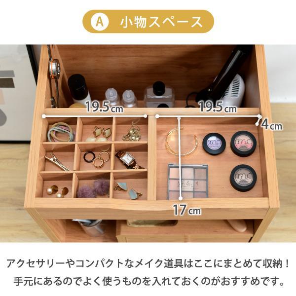 ドレッサー ロータイプ 幅45 奥行41 高さ46 Pico コンパクトドレッサー