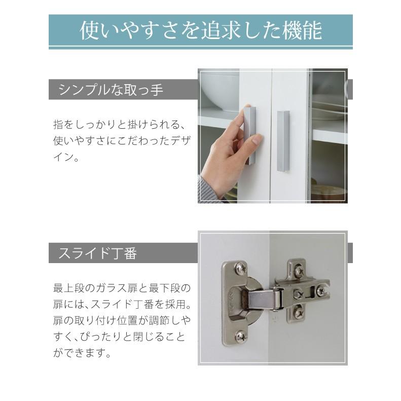 レンジ台 レンジ棚 レンジラック 食器棚 北欧 キッチン収納 スライド棚 付き幅 60 高さ 160 収納 棚 ラック ガラス扉 レンジラック おしゃれ ホワイト 白_10