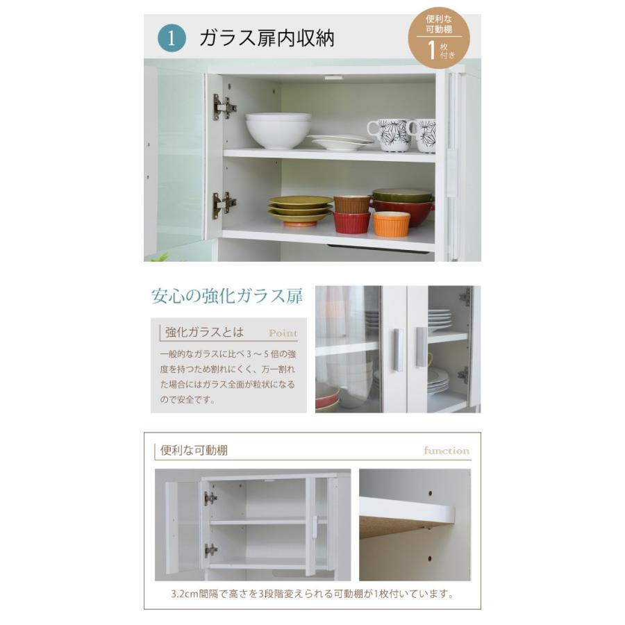 レンジ台 レンジ棚 レンジラック 食器棚 北欧 キッチン収納 スライド棚 付き幅 60 高さ 160 収納 棚 ラック ガラス扉 レンジラック おしゃれ ホワイト 白_5