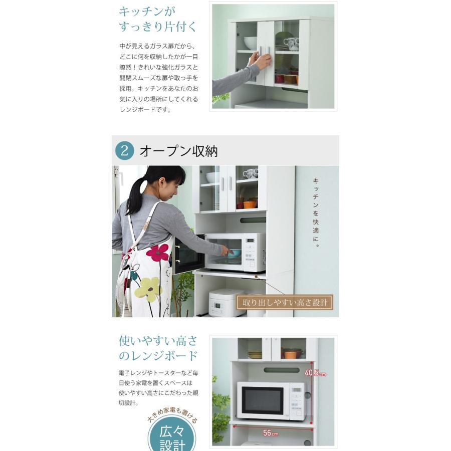 レンジ台 レンジ棚 レンジラック 食器棚 北欧 キッチン収納 スライド棚 付き幅 60 高さ 160 収納 棚 ラック ガラス扉 レンジラック おしゃれ ホワイト 白_6