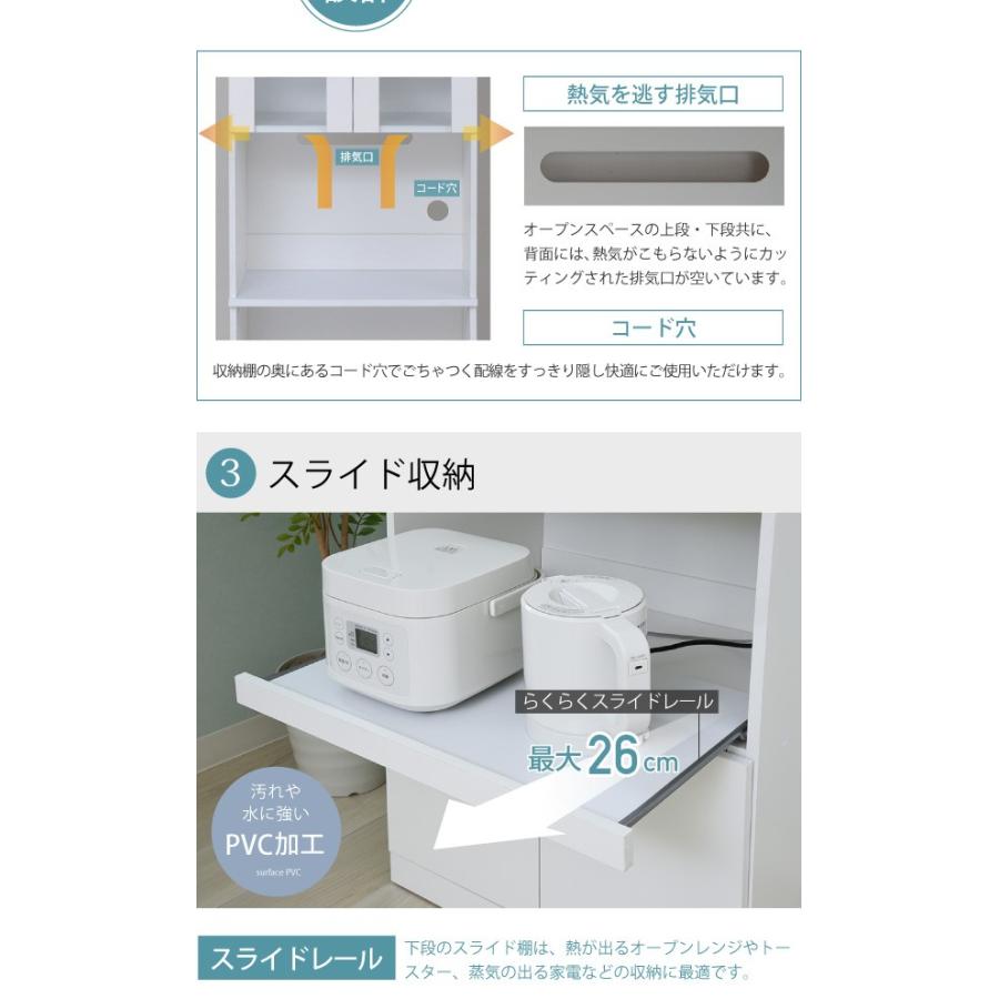 レンジ台 レンジ棚 レンジラック 食器棚 北欧 キッチン収納 スライド棚 付き幅 60 高さ 160 収納 棚 ラック ガラス扉 レンジラック おしゃれ ホワイト 白_7