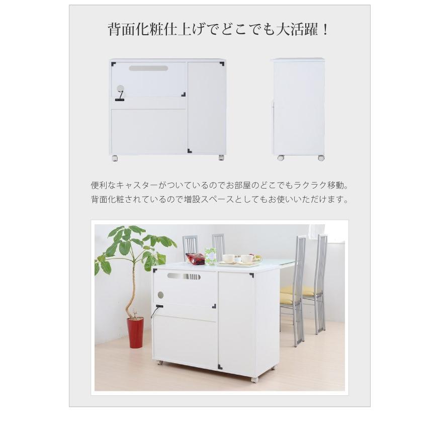 キッチンカウンター キッチンボード 90 幅 コンセント 付き レンジ台