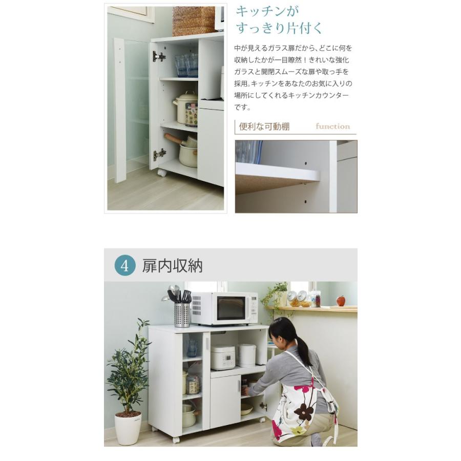 キッチンカウンター キッチンボード 90 幅 コンセント 付き レンジ台