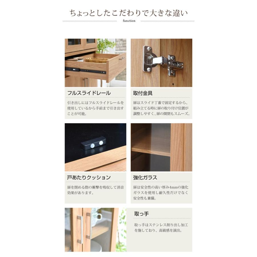 食器棚 北欧 キッチン収納 幅 60 高さ 180 収納 棚 ラック カップ