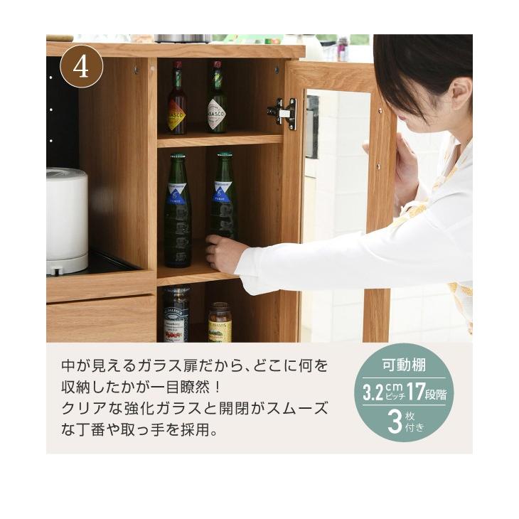 キッチンカウンター キッチンボード 90 幅 コンセント付き レンジ台