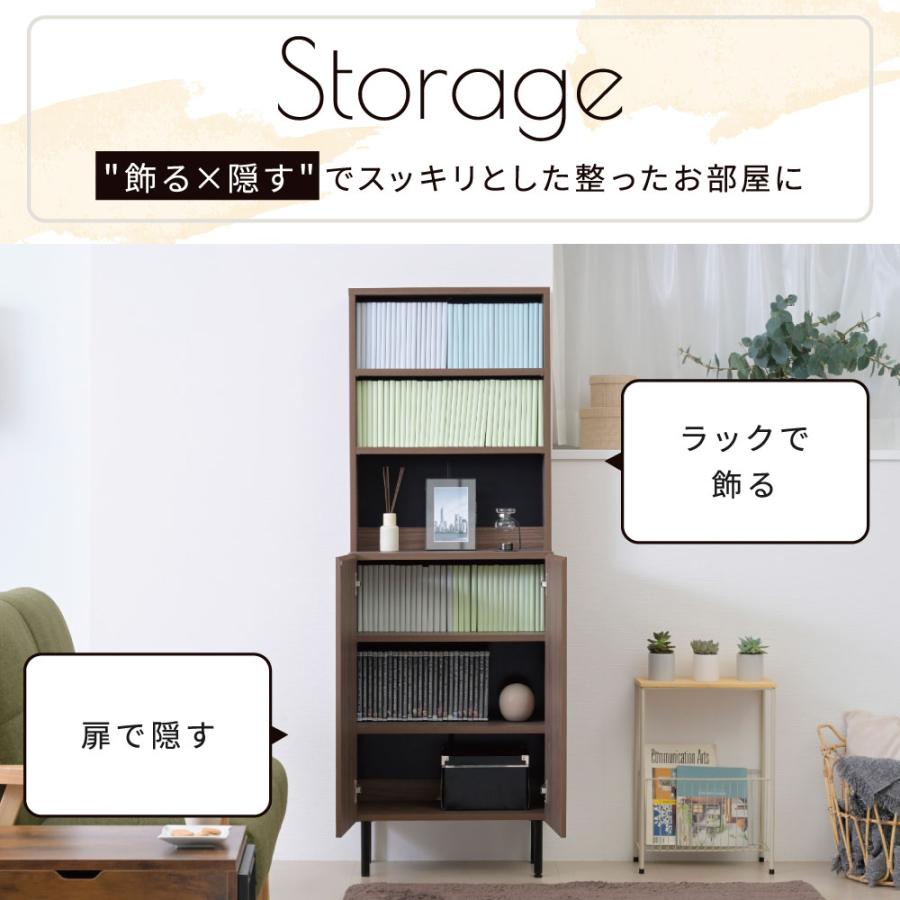 キャビネット 扉付き リビング ハイタイプ 北欧 おしゃれ 脚付き 幅60