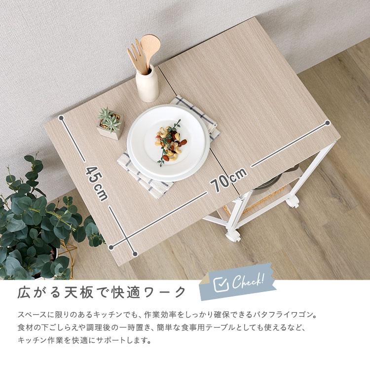 ホームテイスト（HOME taste） キッチンワゴン キャスター付き 天板