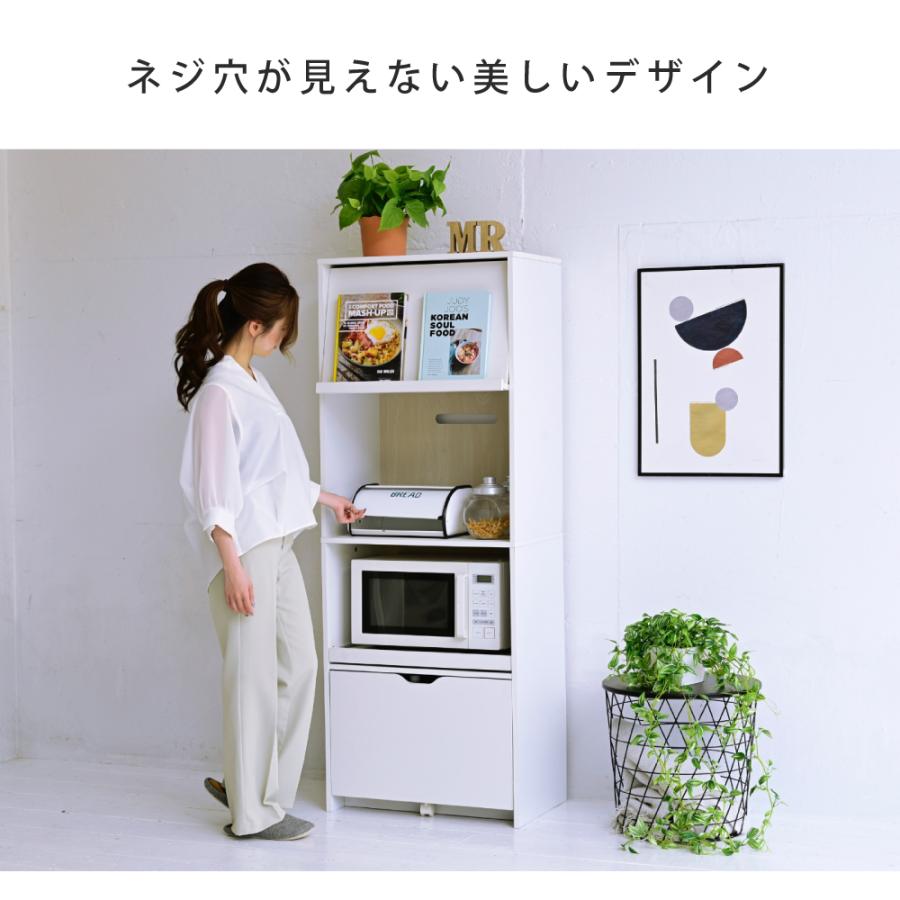 レンジボード 食器棚 幅60 奥行40 レンジ台 キッチンラック レンジボード 食器棚 幅60 奥行40 レンジ台 キッチンラック