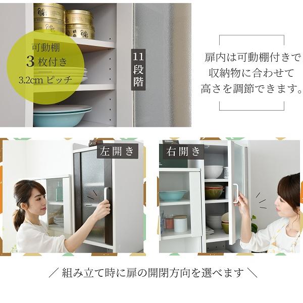 すきま 隙間収納 キッチン ミニ 食器棚 キッチン家電収納 家電ラック