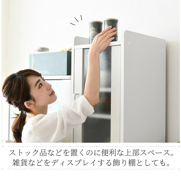 すきま 隙間収納 キッチン ミニ 食器棚 キッチン家電収納 家電ラック