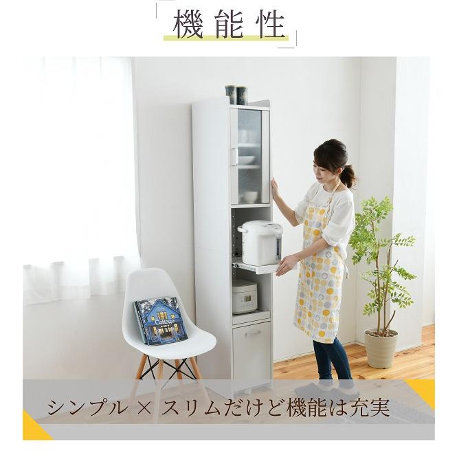 すきま 隙間収納 キッチン ミニ 食器棚 キッチン家電収納 家電ラック
