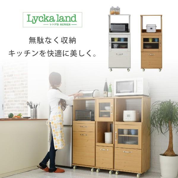 スリム コンパクト 食器棚 レンジ台 レンジラック 幅 45 H120 ミニ