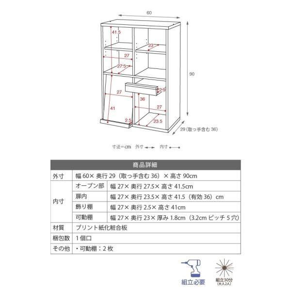 ディスプレイラック 6BOX 扉付き cd dvd 雑誌 が ディスプレイ 可能な