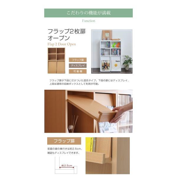 ディスプレイラック 6BOX 扉付き cd dvd 雑誌 が ディスプレイ 可能な