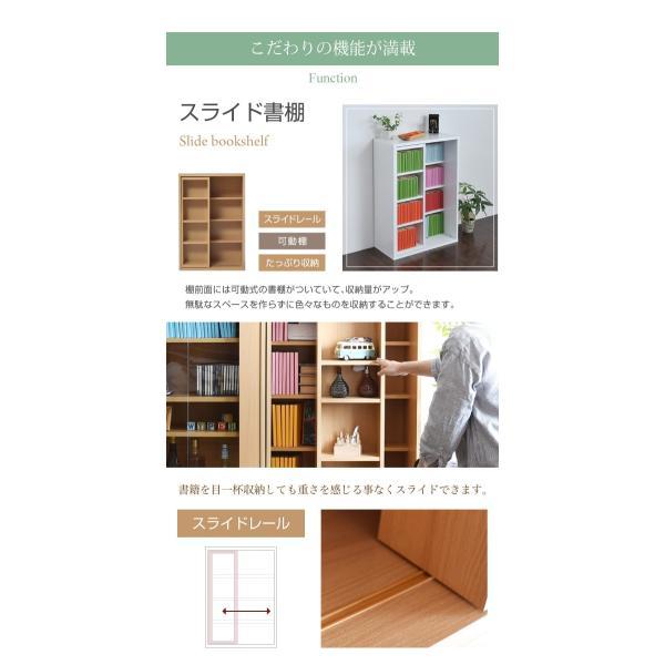 スライド本棚 ロータイプ 6BOX 幅 60 高さ 90 コミック 収納 本棚