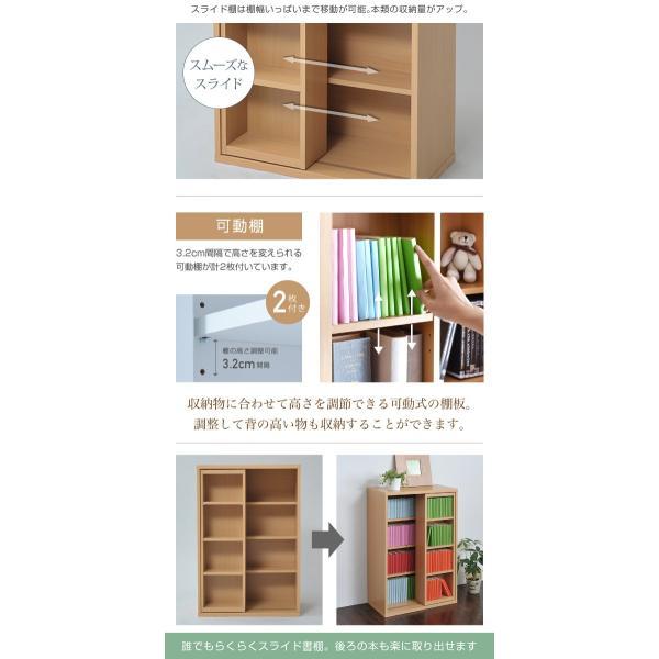 スライド本棚 ロータイプ 6BOX 幅 60 高さ 90 コミック 収納 本棚