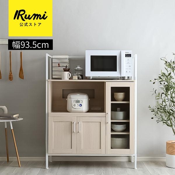 【幅90㎝】レンジ台 食器棚 幅90 ロータイプ 北欧 おしゃれ 【ナチュラル】 食器棚 幅90 おしゃれ 北欧 キッチン収納 レンジ台 カップボード