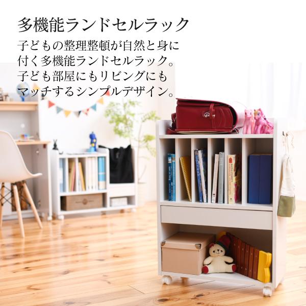 ランドセルラック 収納棚 約幅60×奥行30×高さ70cmグレー キャスター付き ランドセルラック 収納棚 約幅60×奥行30×高さ70cmグレー