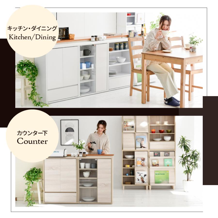 サイドボード 北欧 キャビネット ガラス扉 スリムラック 扉付き 木製
