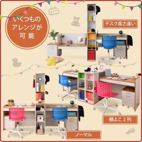 ツインデスク 学習机 シンプル おしゃれ 安い ずっと使える 学習机