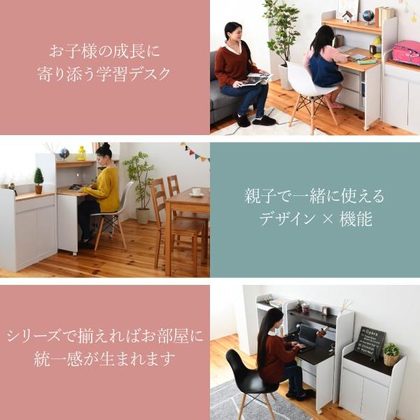 ライティングデスク 薄型デスク 省スペース 幅90 奥行60.5 子供 キッズ
