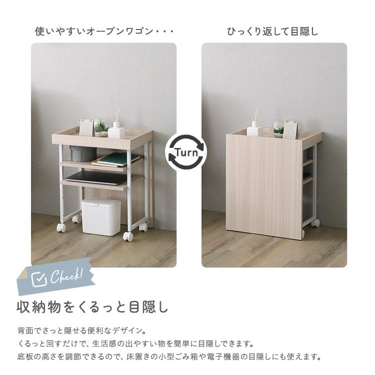 ホームテイスト（HOME taste） デスクワゴン 2段 キャスター付き 低い