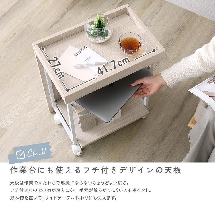 ホームテイスト（HOME taste） デスクワゴン 2段 キャスター付き 低い